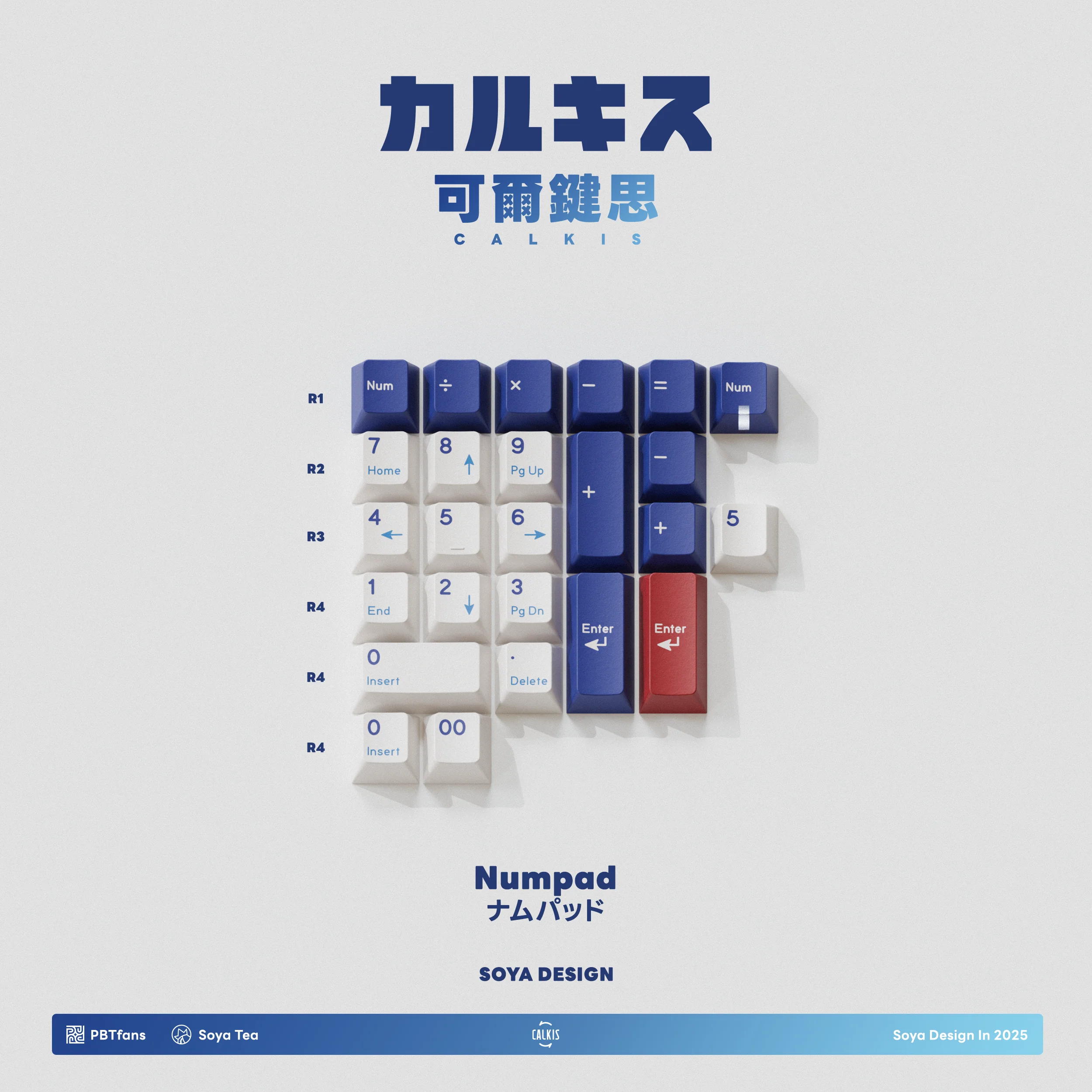 Ready to use Athena 1800 with PBTfans Calkis